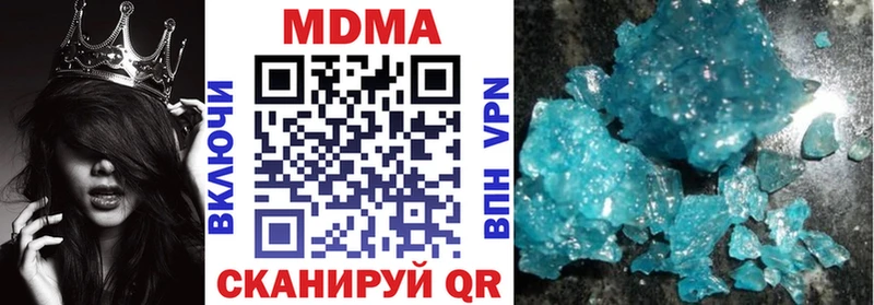 купить закладку  Челябинск  omg ONION  MDMA crystal 