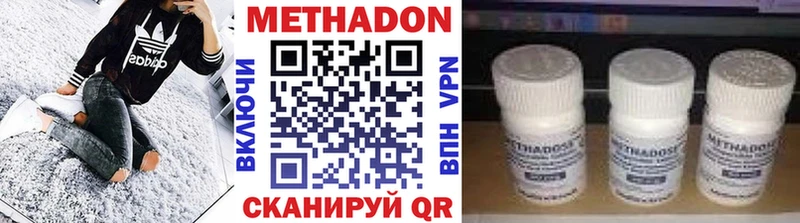 кракен tor  Челябинск  МЕТАДОН мёд 
