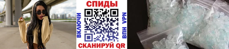 Метамфетамин мет  Челябинск 