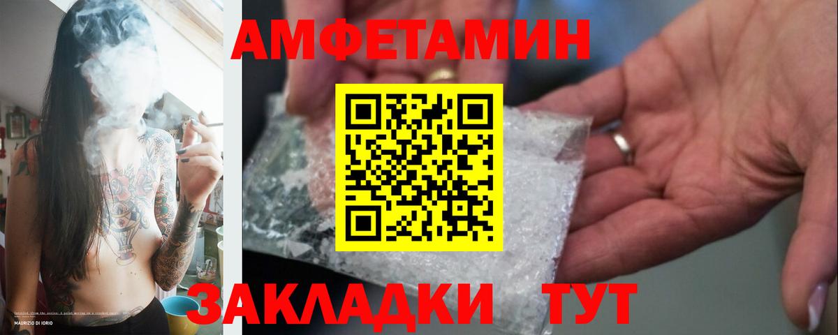 МЕТАМФЕТАМИН  Метамфетамин Декстрометамфетамин 99.9%  Вход с VPN  Россия 