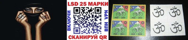Марки NBOMe 1,8мг  Челябинск 