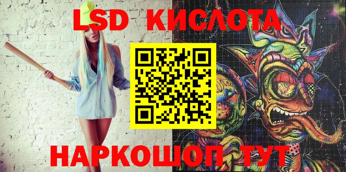 Марки N-bome 1500мкг  Вход с VPN  Россия 