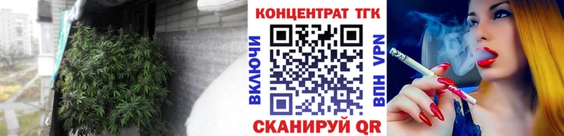 наркошоп  Челябинск  Дистиллят ТГК Wax 