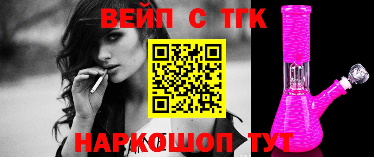 Россия  ТГК THC oil  Дистиллят ТГК гашишное масло  наркота  Вход с VPN 