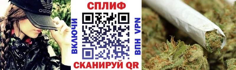 МАРИХУАНА сатива Челябинск